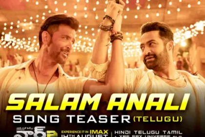 'సలాం అనాలి' అంటూ అంటూ స్టెప్స్‌ ఎన్టీఆర్‌ ఎన్టీఆర్‌, హృతిక్‌ హృతిక్‌!