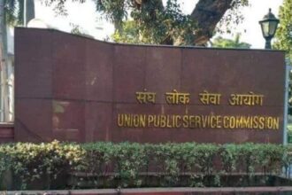 Upsc ese 2026 రిజిస్ట్రేషన్ ప్రక్రియ షురూ- పూర్తి వివరాలు వివరాలు ..