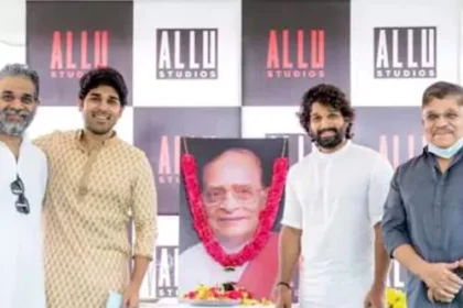 అల్లు అర్జున్ ఫ్యామిలీకి మరో మరో