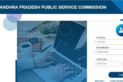 ఏపీ అటవీ శాఖలోతానేదార్ ఉద్యోగాలు - ఆన్ లైన్ అప్లికేషన్లు ప్రారంభం ప్రారంభం, ప్రాసెస్ ఇలా ...