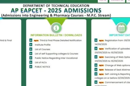 ఏపీ ఈఏపీసెట్ 2025: థర్డ్ ఫేజ్ ఫేజ్ తేదీల్లో మార్పులు మార్పులు - రిజిస్ట్రేషన్లకు ఇవాళే చివరి చివరి తేదీ