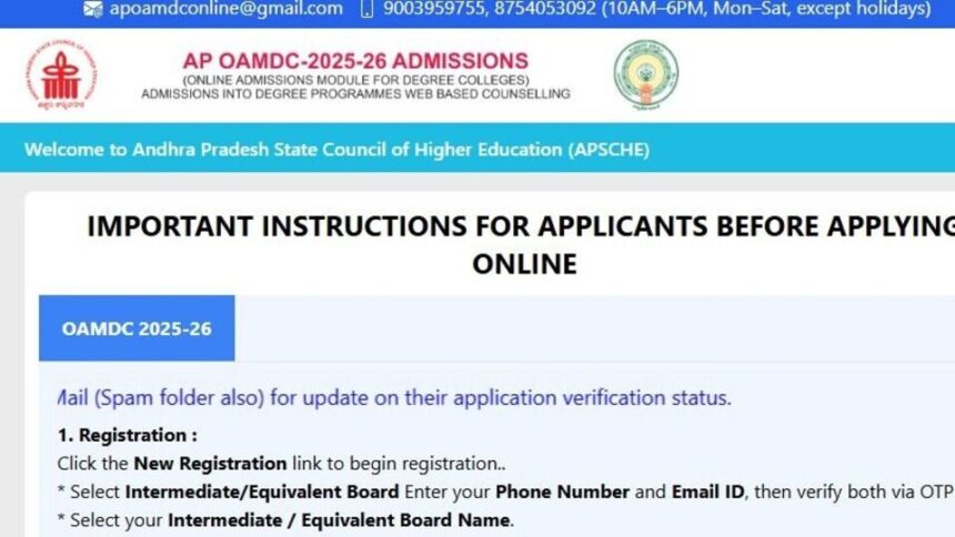 ఏపీ డిగ్రీ అడ్మిషన్లు 2025: సెకండ్ సెకండ్ కౌన్సెలింగ్ షెడ్యూల్ విడుదల - ముఖ్యమైన ముఖ్యమైన ముఖ్యమైన