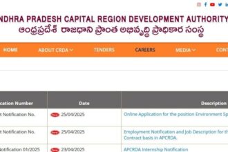 ఏపీ సీఆర్డీఏ నుంచి ఉద్యోగ ఉద్యోగ