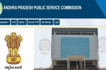 ఏపీపీఎస్సీ నుంచి కొత్త ఉద్యోగ ఉద్యోగ