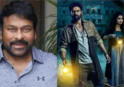 కిష్కింధపురి పై చిరంజీవి వీడియో రివ్యూ వైరల్