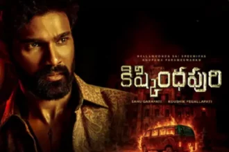 కిష్కింధపురి షాకింగ్ షాకింగ్! .. ఇప్పుడేమంటారో ఇప్పుడేమంటారో ఇప్పుడేమంటారో