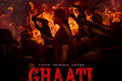 ఘాటి మూవీ ఫస్ట్ రివ్యూ .. ఆ ఆ సీన్ సినిమాకే హైలైట్ ..!