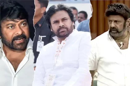చిరంజీవి, బాలకృష్ణ విషయంలో పవన్ కళ్యాణ్ కళ్యాణ్!