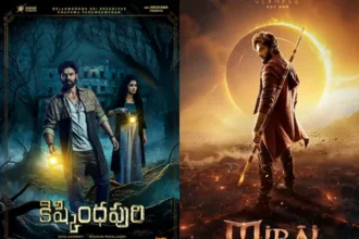 ?? నేనా? .. కిష్కింధపురి, మిరాయ్‌ .. ఈ రెండు సినిమాల్లో ఏది ఏది?