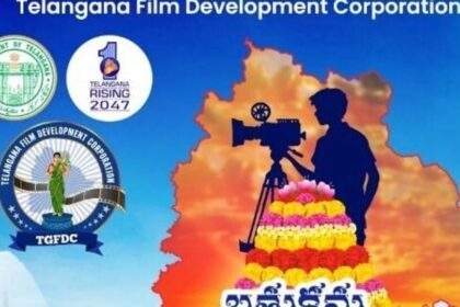 బతుకమ్మ పండగ వేళ షార్ట్ షార్ట్ ఫిలిమ్స్ - విజేతలకు విజేతలకు మంచి ప్రైజ్‌ మనీ ..! అర్హతలు, దరఖాస్తు విధానం ఇలా ...