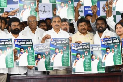 రైతు సమస్యలపై వైసీపీ వైసీపీ పోరుబాట - ఈనెల 9 న 'అన్నదాత' పోరు 'ysrcp సెప్టెంబర్ 9 న రైతుల సమస్యలపై నిరసన కార్యక్రమాన్ని ప్రకటించింది, ఆంధ్ర.