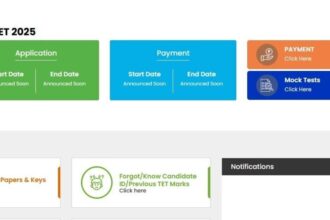 ఏపీ టెట్ 2025 అప్డేట్ - ఈ నెలలోనే కొత్త కొత్త నోటిఫికేషన్… ..!