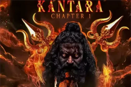 కాంతార చాప్టర్ 1 ఫ్యాన్స్ కి బంపర్ ఆఫర్.. థియేటర్స్ కి పోటెత్తుతున్న పబ్లిక్