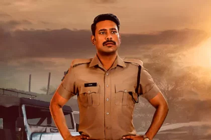 కానిస్టేబుల్ మూవీ