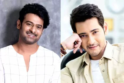 చిన్నప్పటి ప్రభాస్ గా మహేష్ బాబు మేనల్లుడు