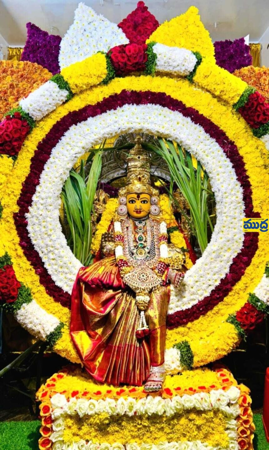 రాజరాజేశ్వరి దేవిగా నిమిషాంబికా నిమిషాంబికా - ముద్రా న్యూస్