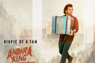 'ఆంధ్ర కింగ్ తాలూకా' బిజినెస్.. హిట్ కొట్టాలంటే అన్ని కోట్లు రావాల్సిందే!