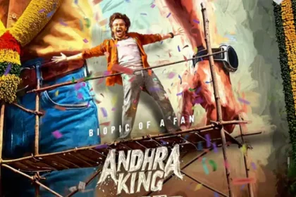 ఆంధ్రా కింగ్ తాలూకా ట్విట్టర్ రివ్యూ.. అసలు ఊహించలేదు..!