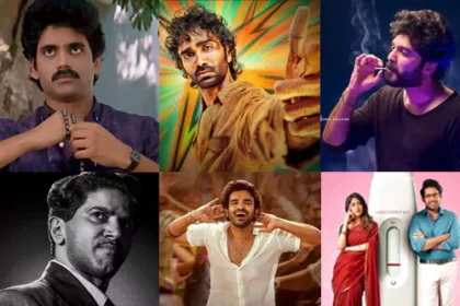 ఈ వారం సినీ ప్రియులకు పండగే.. సినిమాలు, సిరీస్ లతో సందడే సందడి!