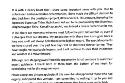 బిగ్ ట్విస్ట్.. సూపర్ స్టార్ సినిమా నుండి తప్పుకున్న డైరెక్టర్!