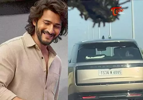 మహేష్ బాబు కారుకి చెలనాలు విధించిన పోలీసులు