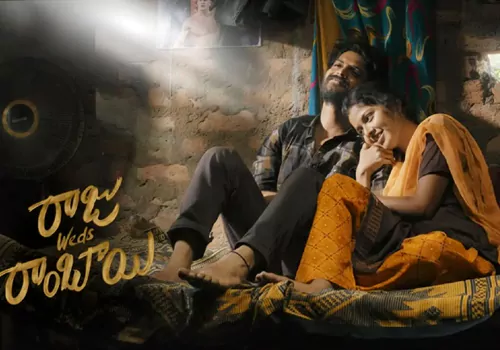 'రాజు వెడ్స్ రాంబాయి'కి ఫస్ట్ డే షాకింగ్ కలెక్షన్స్!