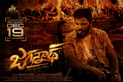 రాయలసీమ భరత్ హీరోగా 'జగన్నాథ్'.. డిసెంబర్ 19న గ్రాండ్ రిలీజ్!