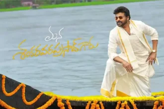 సెకండ్ సాంగ్ రిలీజ్ టైం ఇదేనా!.. ఆ సాంగ్ కి పోటీగా తెస్తున్నారా!