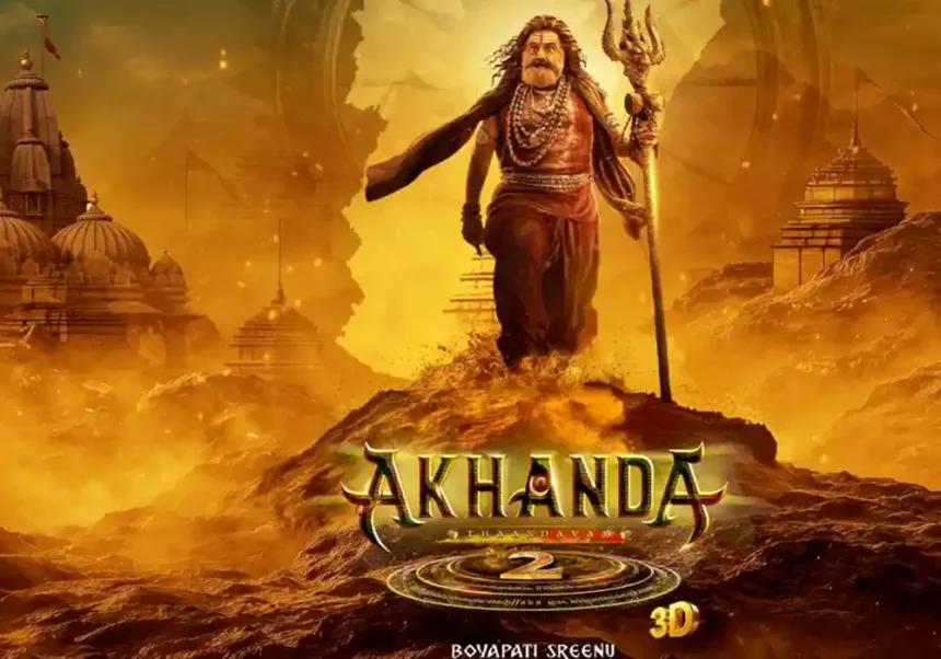 అఖండ-2 కి ఆంధ్రప్రదేశ్ ప్రభుత్వం నిర్ణయించిన కొత్త రేట్లు ఇవే