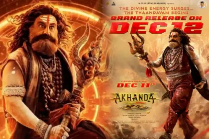 అఖండ2 టికెట్‌ ధరలపై తెలంగాణ ప్రభుత్వం జీ.ఓ.. పెంచిన టికెట్‌ రేట్లు ఇవే!