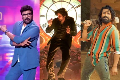 మెగా ఫ్యాన్స్ కి ట్రిపుల్ ట్రీట్..!