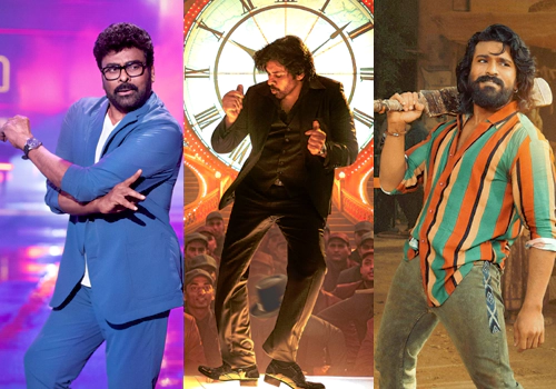 మెగా ఫ్యాన్స్ కి ట్రిపుల్ ట్రీట్..!