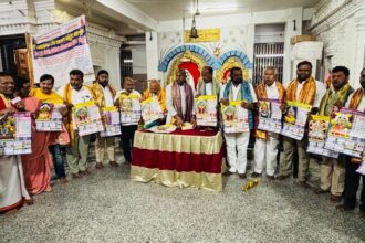 రాష్ట్ర నకాష్ సంఘం వార్షిక కేలండర్ ఆవిష్కరణ